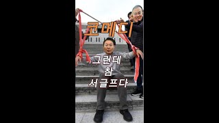 비껴가기 신공  윤석열은 내 자랑으로 명태균은 버럭 물고 늘어지기 [upl. by Meerek]