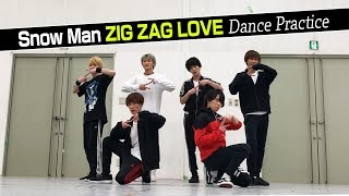 Snow Man【ダンス動画】ZIG ZAG LOVE dance ver [upl. by Ahsimak]