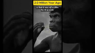 sapiens बौने कैसे हुए  sapiens [upl. by Annaet]