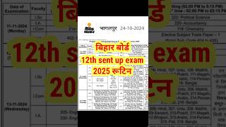 Bihar Board 12th Sent Up Exam Routine 2025 inter Sent Up Exam Routine 2025  12th Sent Up exam 2025 [upl. by Ahsela]