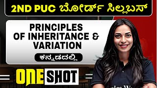 PRINCIPLES OF INHERITANCE AND VARIATION in 1 Shot  Botany  2nd PUC [upl. by Sibeal]