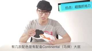 不負責球鞋評測：Adidas Crazylight Boost 2016 [upl. by Otrebliw541]