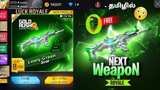 Next Weapon Royal Free Fire🤩  OB47 Next Weapon Royal Free Fire🔥 Free Fire New Event Tamil [upl. by Enialed729]