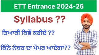 ETT Entrance 2024  Syllabus  9478702172  Gurwinder Sir [upl. by Ater]