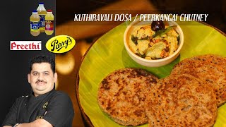 Venkatesh Bhat makes Kuthiraivali Dosa and Peerkangai Chutney  ridge gourd  barnyard millet dosai [upl. by Adham]