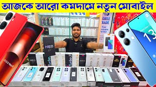 Xiaomi New Mobile Phone Price In Bangladesh 2024🔥Unofficial Phone Price Bangladesh 2024🔥Asif Vlogs [upl. by Anirbus194]