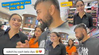 SAKSHI KO SACH BATA DIYA 🥺💔  HUM PRANK KAR RAHE THE  GONE WRONG 😱 [upl. by Ohce575]