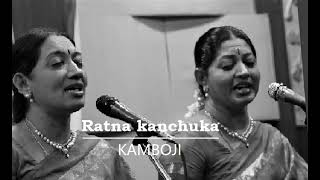 Ratna kanchuka dharini  Kamboji  Misrachap  Muthiah Bhagavathar  Mambalam Sisters [upl. by Neelrac213]