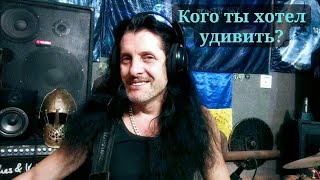 quotКого ты хотел удивить  quot Машина времени  cover by Простір Часу [upl. by Marion]