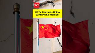 Watch CCTV Captures China Earthquake moment [upl. by Yelir]