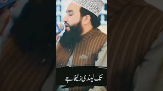 Khalid Hussain Khalid shorts follow poetry viral [upl. by Lahcsap]