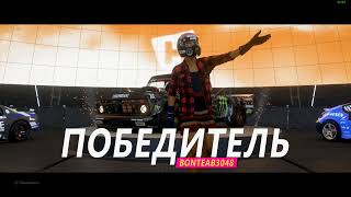 Forza Horizon 5  непобедимые драйватары  Hoonigan GYMKHANA 10 FORD F150 [upl. by Attelrac151]