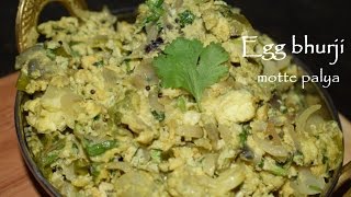 Egg Bhurji in Kannadamotte palyaScrambled eggegg fryegg masala bhurjianda bhurji [upl. by Ahsok733]