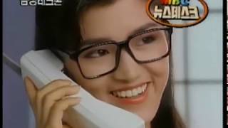 Goldstar LG Tech Phone 1990 commercial korea [upl. by Joela]