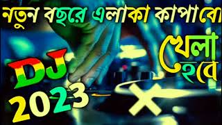 New Year 2023  Trance Remix  Dj Alamgir  TikTok Viral Song  Bangla Dj 2023  Dj Jony King [upl. by Vincent]