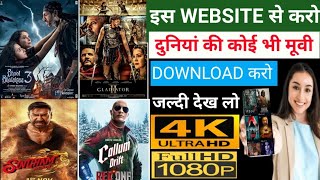 🍿New Best Movies Download App  Movie Download Website  New Movie Download Kaise Karen  Free Movie [upl. by Hellman]