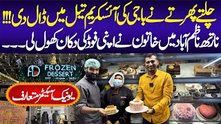 Women Introduced Fried Ice Cream  North Nazimabad  Karachi Food Items  Ice Cream  Falooda [upl. by Elbam]