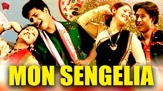 MON SENGELIA  JAANMONI 2007  ASSAMESE MUSIC VIDEO  GOLDEN COLLECTION OF ZUBEEN GARG  BIHU [upl. by Wojak]