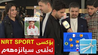 بۆکسی NRT SPORT  ئەڵقەی سیانزەهەم [upl. by Anirehtac833]