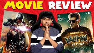 Valimai Review  போதும் Sir போதும்😭 Valimai Movie Review  Ajith Kumar  H Vinoth  Yuvan [upl. by Haseena]