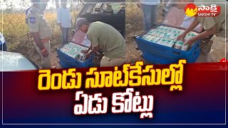 Huge Money Seized in Hyderabad  Telangana Elections 2023  SakshiTV [upl. by Nobell847]