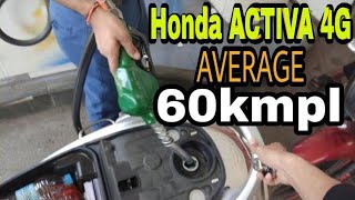 HONDA ACTIVA 4G REAL MILEAGE  HONDA ACTIVA 4G MILEAGE TRICK  ACTIVA 4G HONEST AVERAGE REVIEW [upl. by Horwitz]