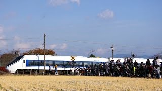 JR東海 371系最後の活躍！ 急行「御殿場線80周年371」号 [upl. by Anirtap]