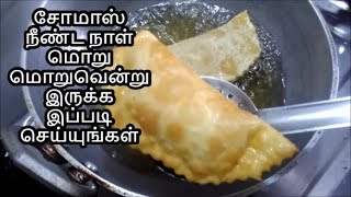 சோமாஸ் இப்படி செய்து பாருங்கள்  SOMAS RECIPE IN TAMIL  DIWALI RECIPES [upl. by Rehctelf]