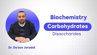 Disaccharides السكريات الثنائية [upl. by Casi]