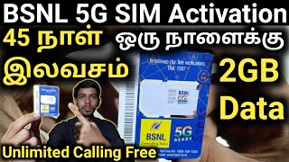 BSNL Sim Activate  BSNL 5G  BSNL 5G Sim Card Activation Tamil  BSNL 4G Speed Test  BSNL 4G Tamil [upl. by Goebel]