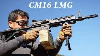 GampG CM16 LMG 2500連 M4マガジン対応 軽機関銃 電動ガン マック堺 エアガンレビュー [upl. by Terencio564]