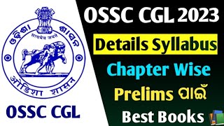 OSSC CGL Chapter Wise complete Syllabus  Best Book 📚  OSSC CGL 2023 Recruitment  CGL syllabus [upl. by Hendrik]