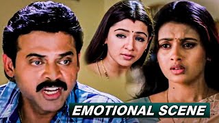 Vasantam Movie Venkatesh And Kaveri Aarti Agarwal Emotional Scenes  Movie Scenes  Matinee Show [upl. by Tloh]