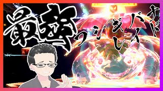 【ポケモン バイオレット】19 新人Vtuberが最強フシギバナレイドに挑む！【木枯アキト】 [upl. by Eeleimaj296]