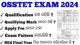 OSSTET EXAM 2024 Full Notification Published  Qualifying Mark Exam Pattern Syllabus All Details [upl. by Martijn]