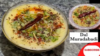 Muradabadi Dal Recipe  मुरादाबादी दाल  Moradabadi Dal Recipe  Mong Dal Chat Recipe muradabadidal [upl. by Renee]