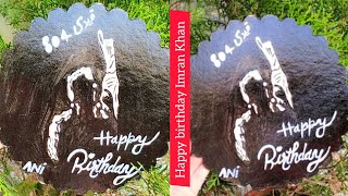 Happy birthday Imran Khan Imran Khan painting Imran Khan calligraphyKhanPTIOfficialPK [upl. by Ardnohsed]