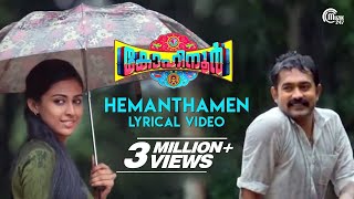 Kohinoor  Hemanthamen  Lyrical Song Video [upl. by Mode]