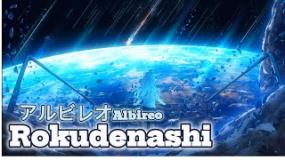 Vietsub アルビレオ Albireo  Rokudenashi ロクデナシ アルビレオ [upl. by February]