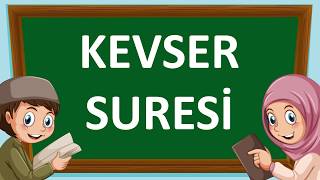 Kevser Suresi Okunuşu ve Takibi I İnnâ e’taynâke’lkevser I Kevser Suresi Dinle [upl. by Eelir725]