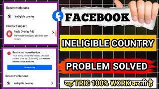 Facebook ineligible country problem solved  ineligible country Facebook  ineligible country [upl. by Delorenzo]