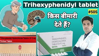 Trihexyphenidyl hydrochloride 2 mg  Pacitane 2mg tablets uses  bexol 2 mg tablet [upl. by Norreg]