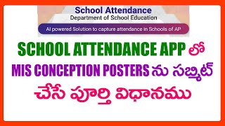 HOW TO SUBMIT MISCONCEPTION POSTERS IN SCHOOL ATTENDANCE APP SCHOOL ATTENDANCE APP Latest News [upl. by Aihsele259]