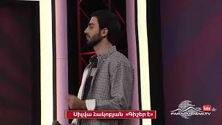 Sargis Yeghiazaryan  Gisher e [upl. by Allimac762]