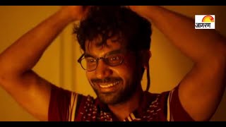 Trapped Trailer Helpless Rajkummar leaves you intrigued [upl. by Roye]