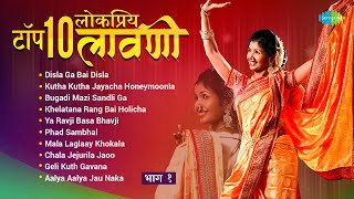 Amhi Nahi Ja Lavani Song  Ideachi Kalpana  Marathi Lavani Songs  Swapnil Joshi [upl. by Rosemonde]