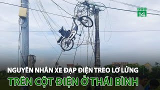 Nguyên nhân xe đạp điện treo lơ lửng trên cột điện ở Thái Bình  VTC14 [upl. by Leffert]