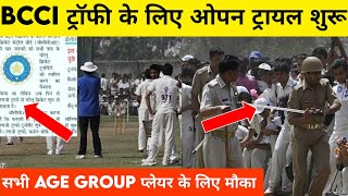 BCCI open cricket trials 2023 24  Date Fix  Bcci Cricket Trials 2023  Ranji trophy trials [upl. by Boarer]