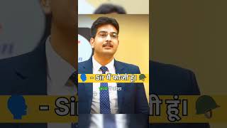 Drishti UPSC interview  Drishti ias  Drishti mock interview  shorts shorts ias upsc drishti [upl. by Ng255]