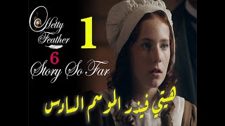 Hetty Feather S06 Ep 01 الموسم السادس، الحلقة الأولى [upl. by Airbmac]